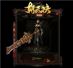 天龙八部私服入帮@