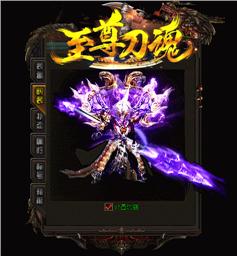 私服天龙八部多开号